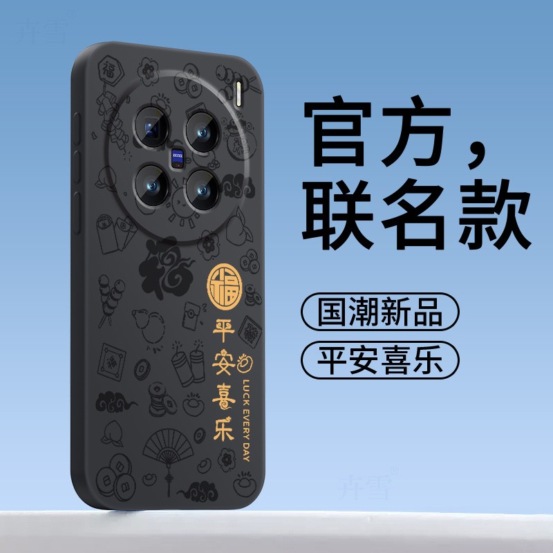 vivo新款x60手机