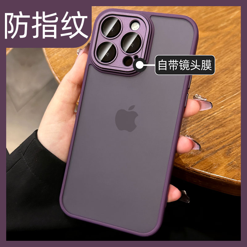 iphone12手机壳透明硬壳