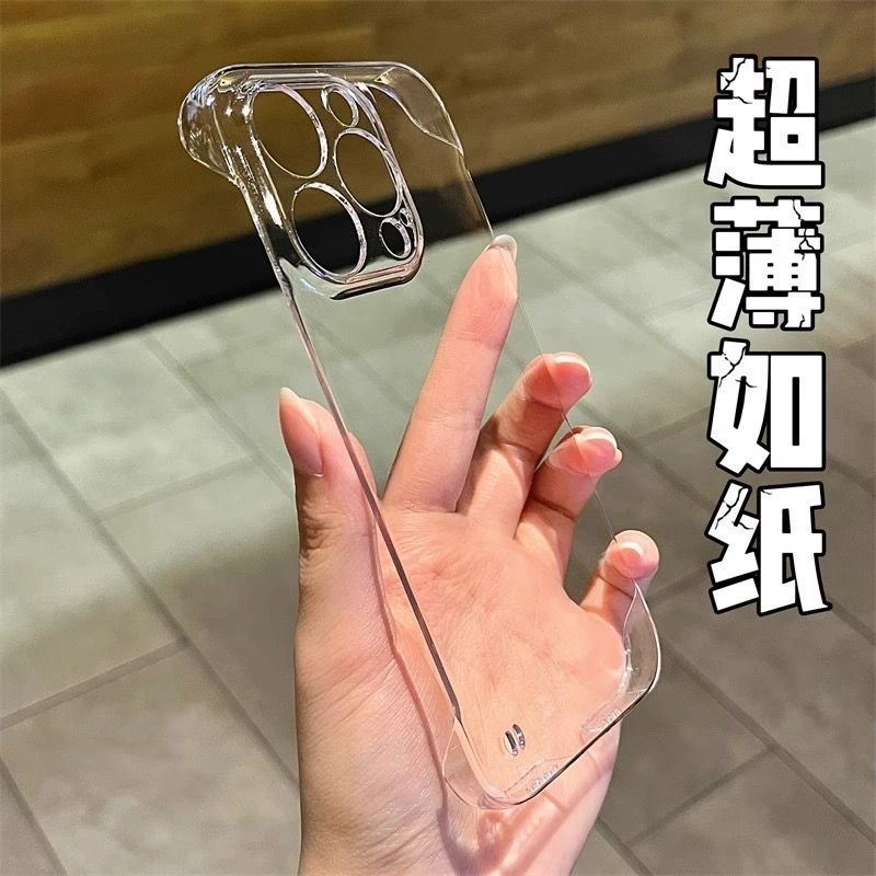 iphone12手机壳透明硬壳