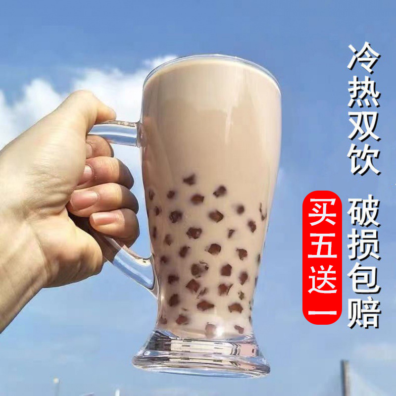 珍珠奶茶专用杯家用