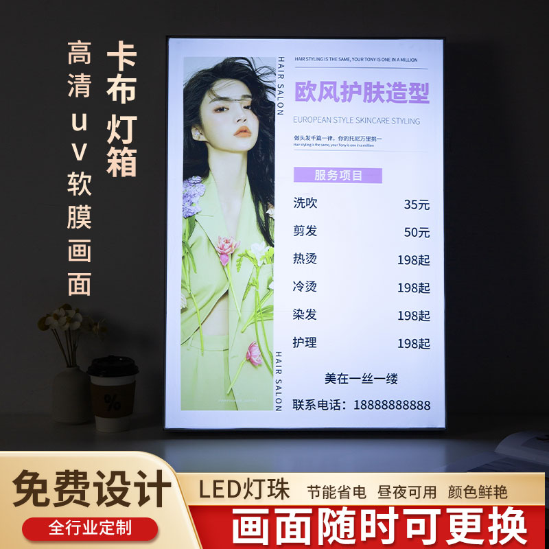 汽车美容店价目表