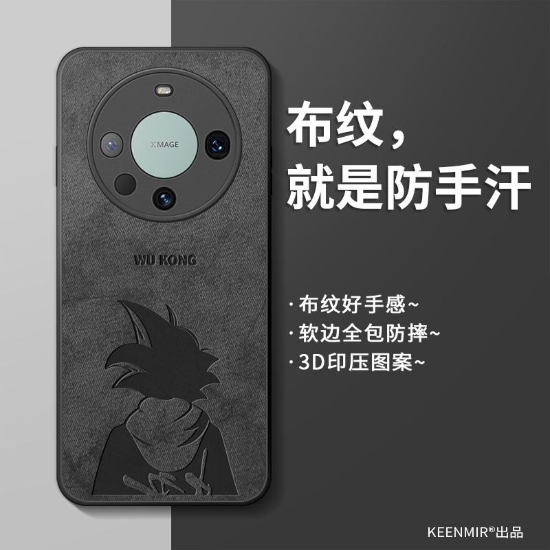 手机壳情侣华为mate60pro