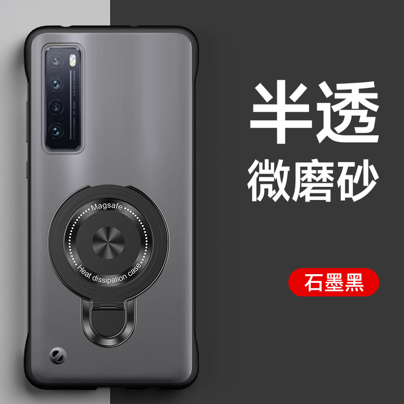 华为nova7pro后壳无边框