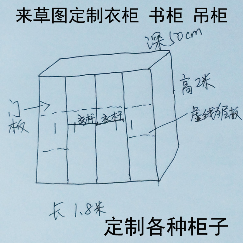 实木生态板衣柜