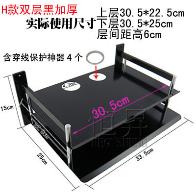 路由器置物架三层
