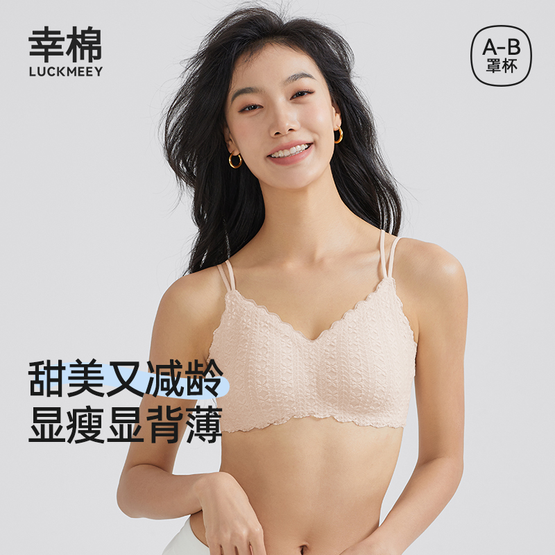 美背内衣女聚拢小胸蕾丝吊带一体