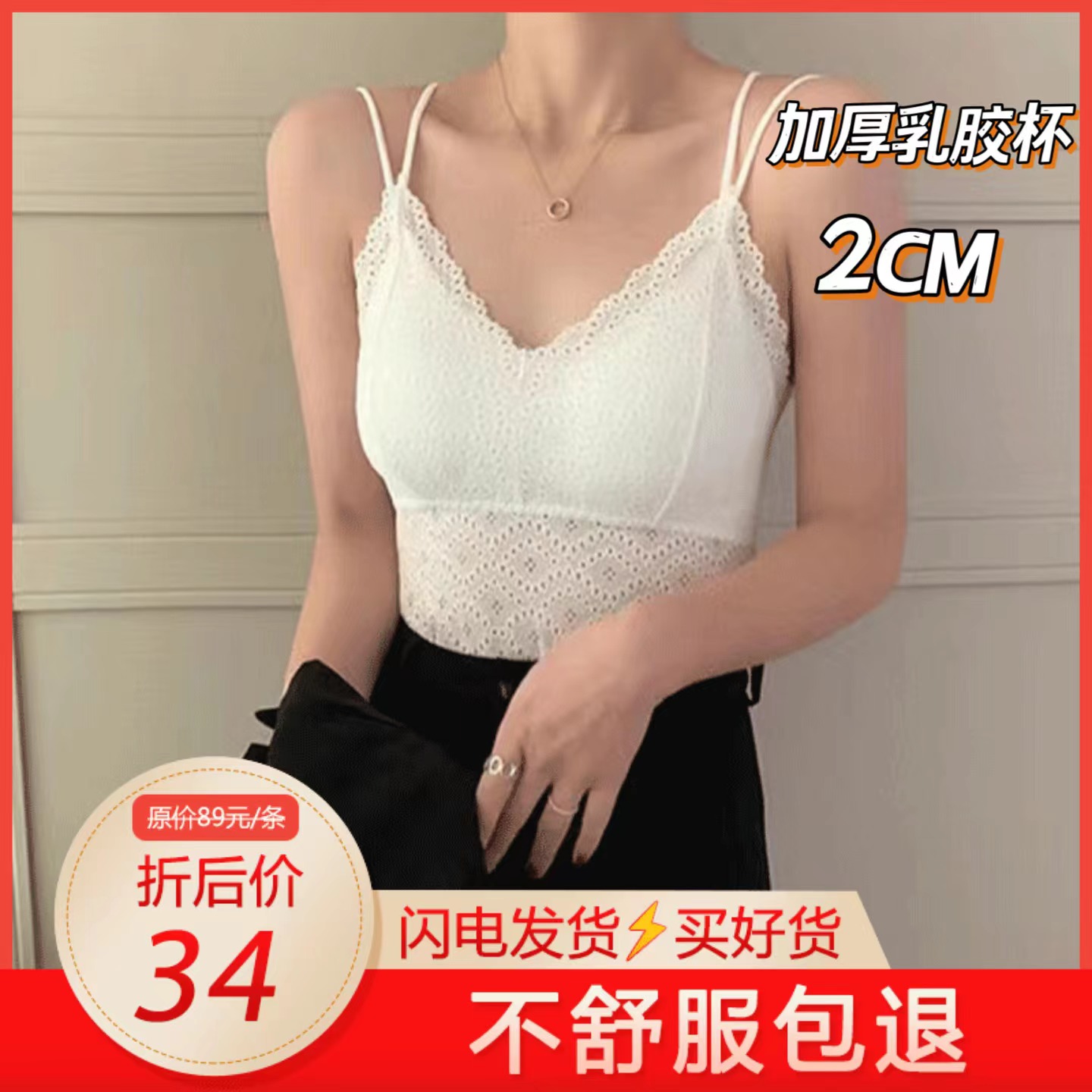 美背内衣女聚拢小胸蕾丝吊带一体