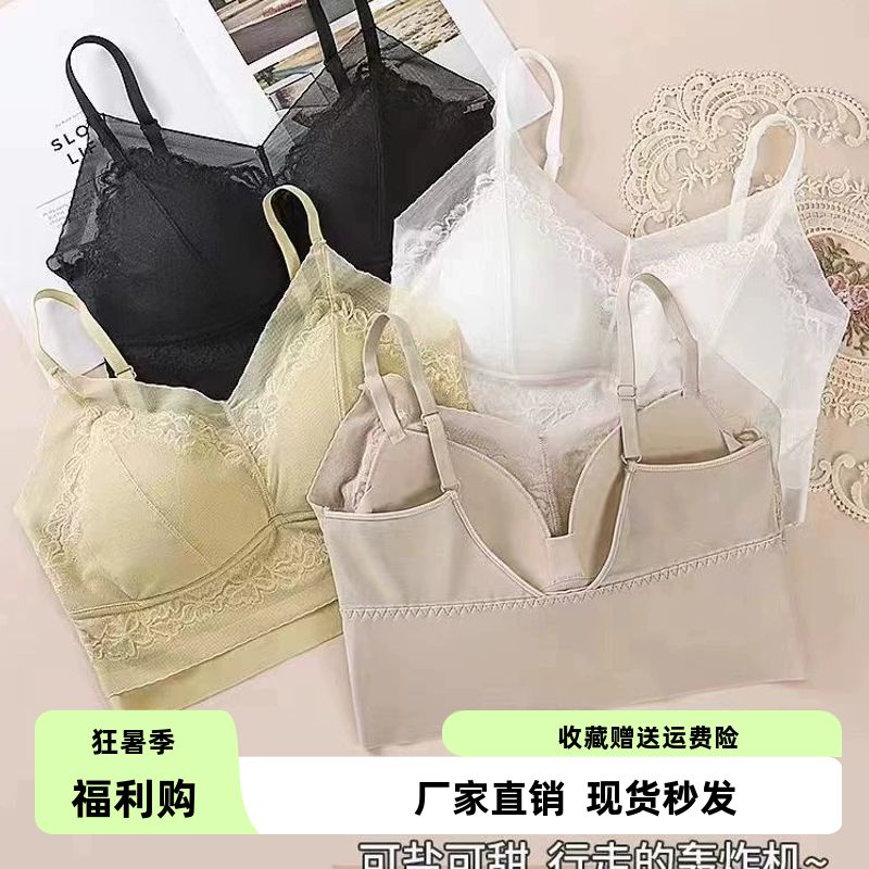 美背内衣女聚拢小胸蕾丝吊带一体