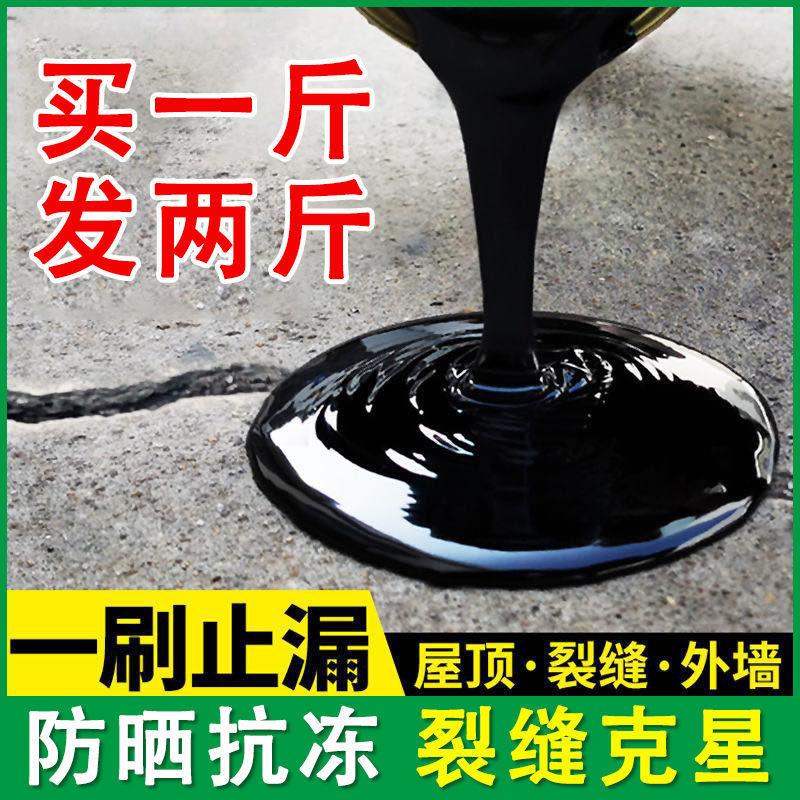 雨虹水性聚氨酯防水涂料