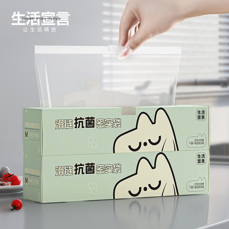 拉链收纳袋食品