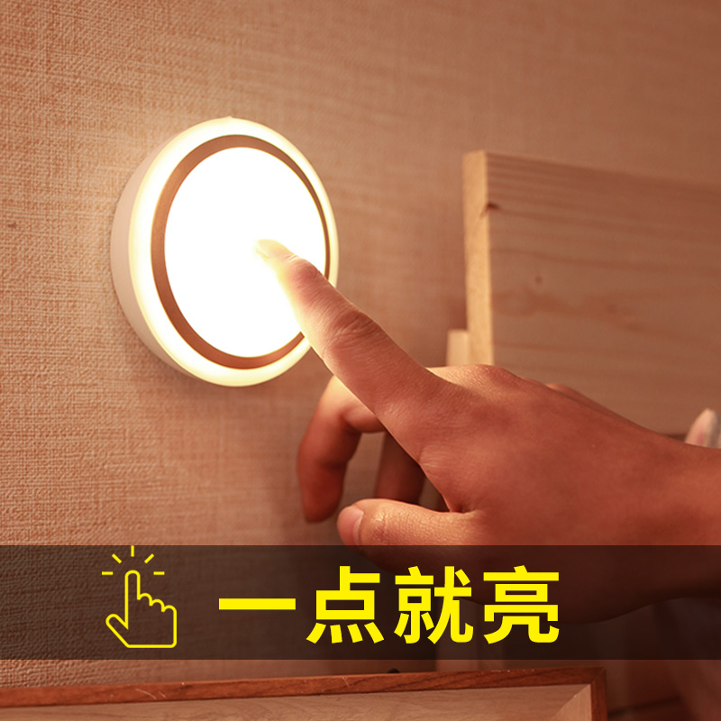 小夜灯卧室睡眠灯感应式