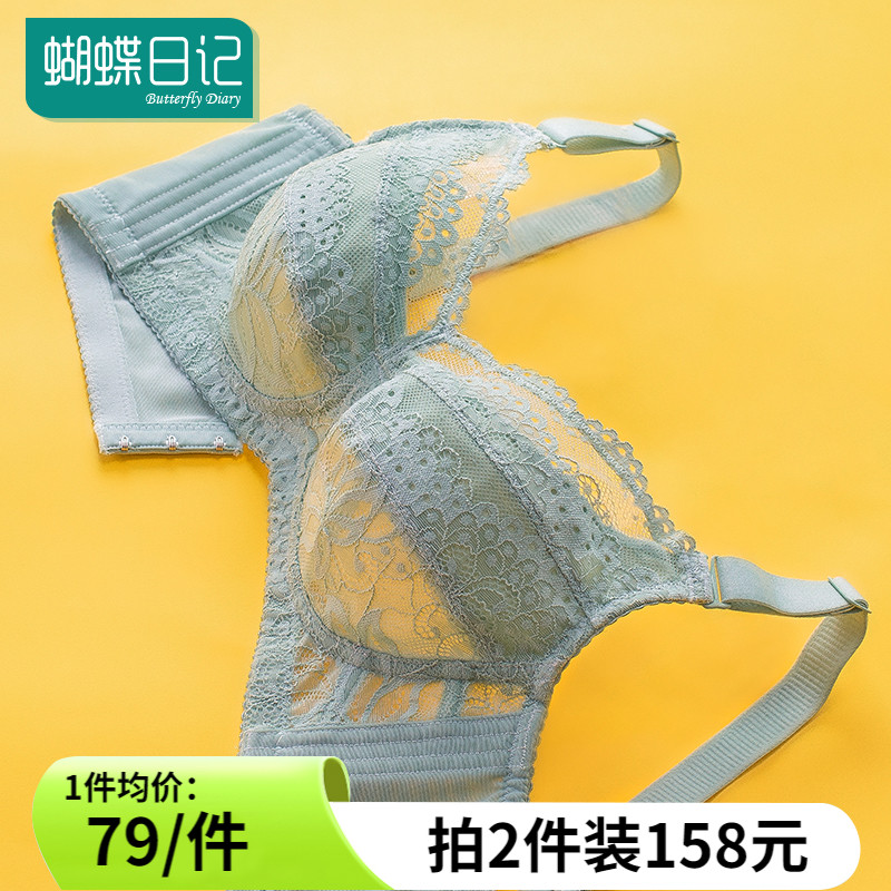 超薄内衣夏季女薄款文胸透气