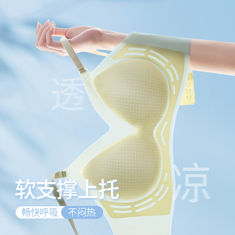 内衣女夏天薄款小胸美背