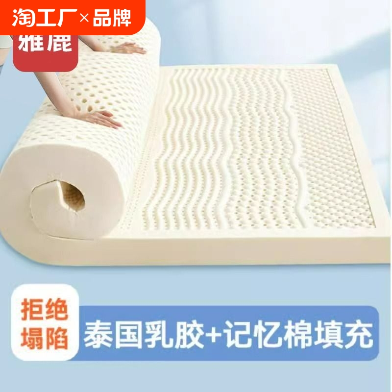 榻榻米乳胶床垫可折叠