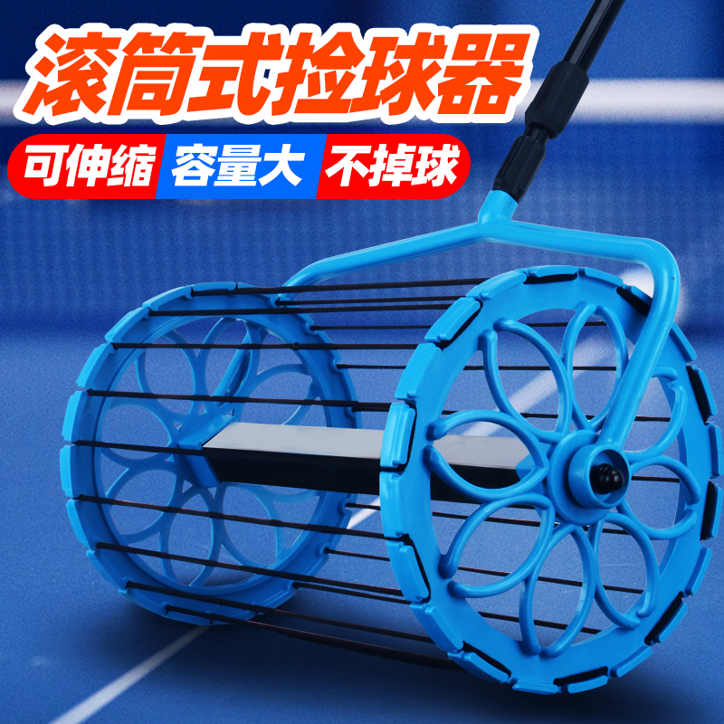 乒乓球发球机 便携式