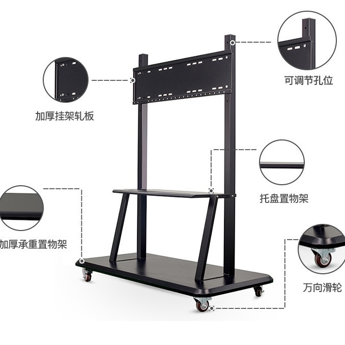 100寸电视机可移动支架