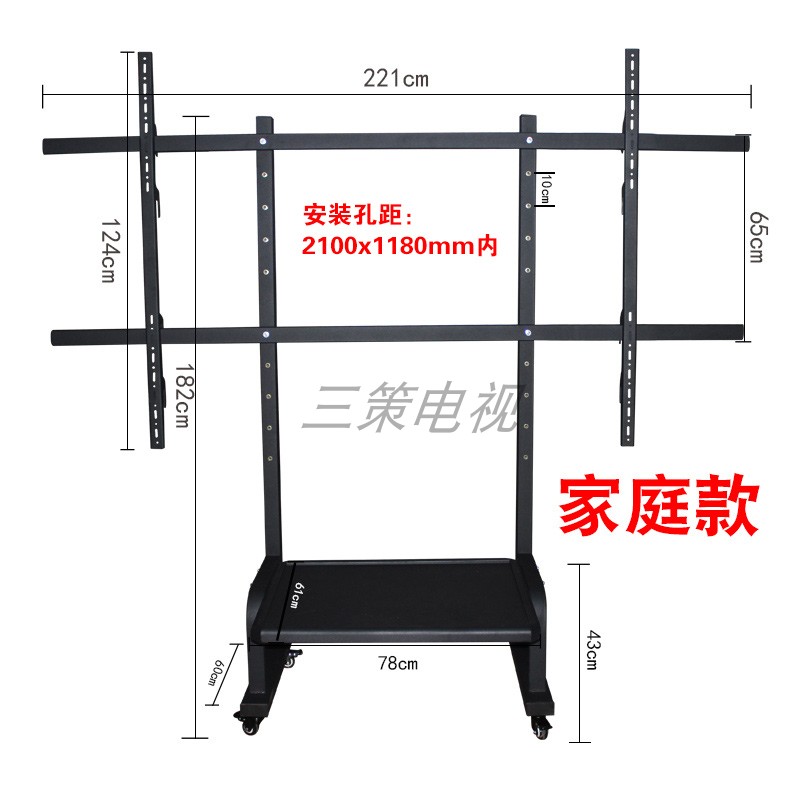 100寸电视机可移动支架