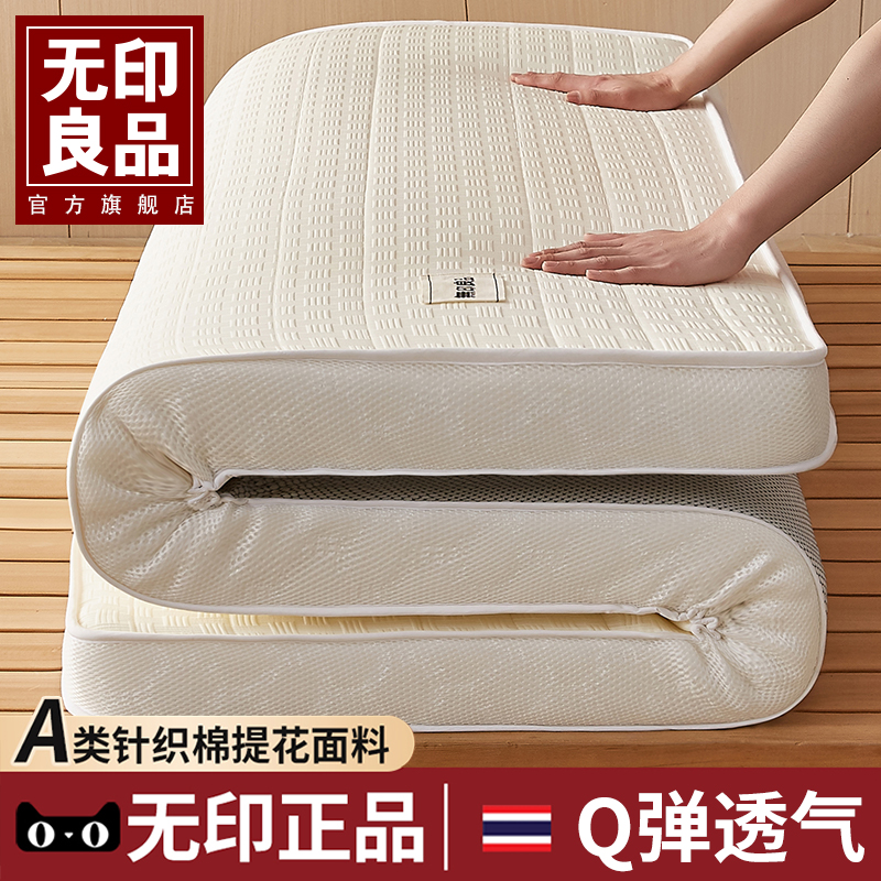 榻榻米床垫可折叠乳胶