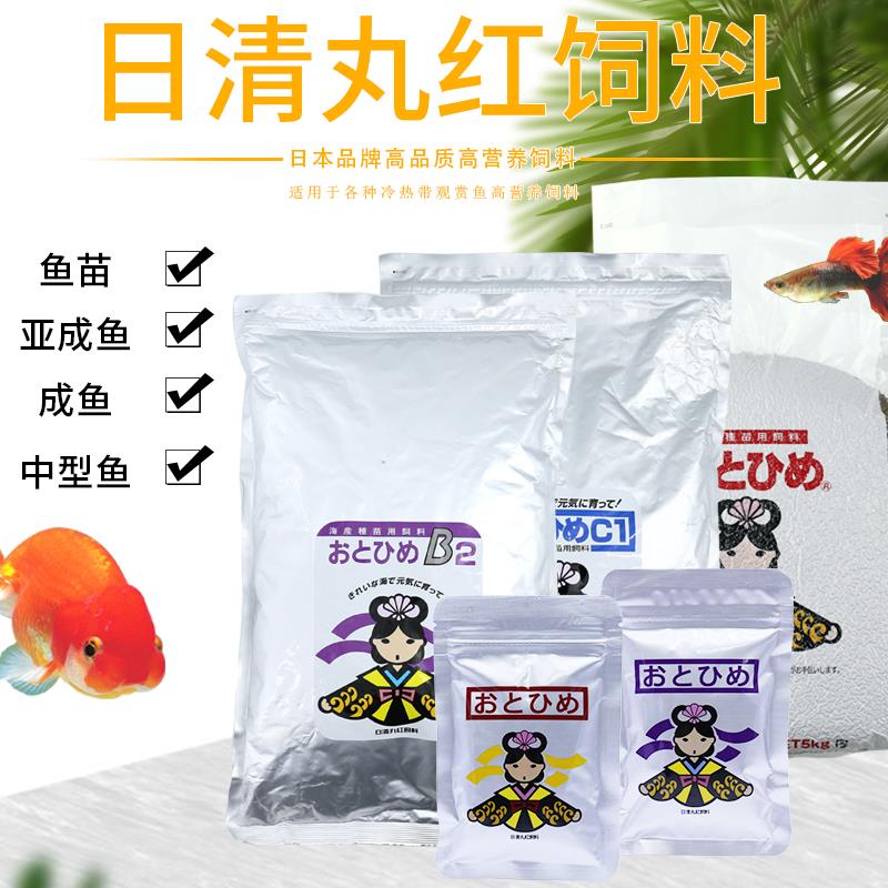 鱼粮 日清丸红饲料