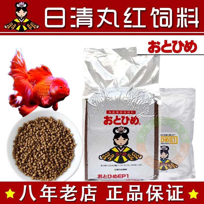 鱼粮 日清丸红饲料