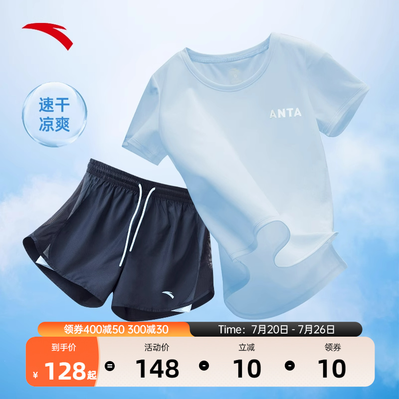 女士夏季薄款运动服套装