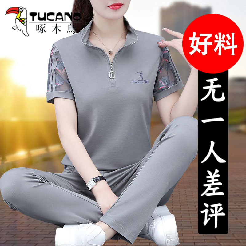 女士夏季薄款运动服套装