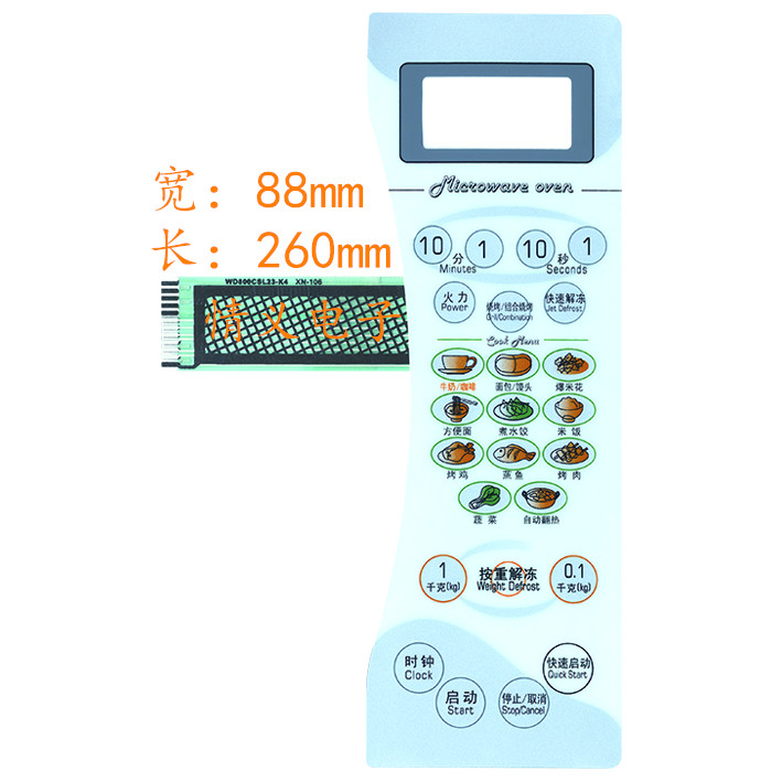 格兰仕微波炉p70d20n1p一g5