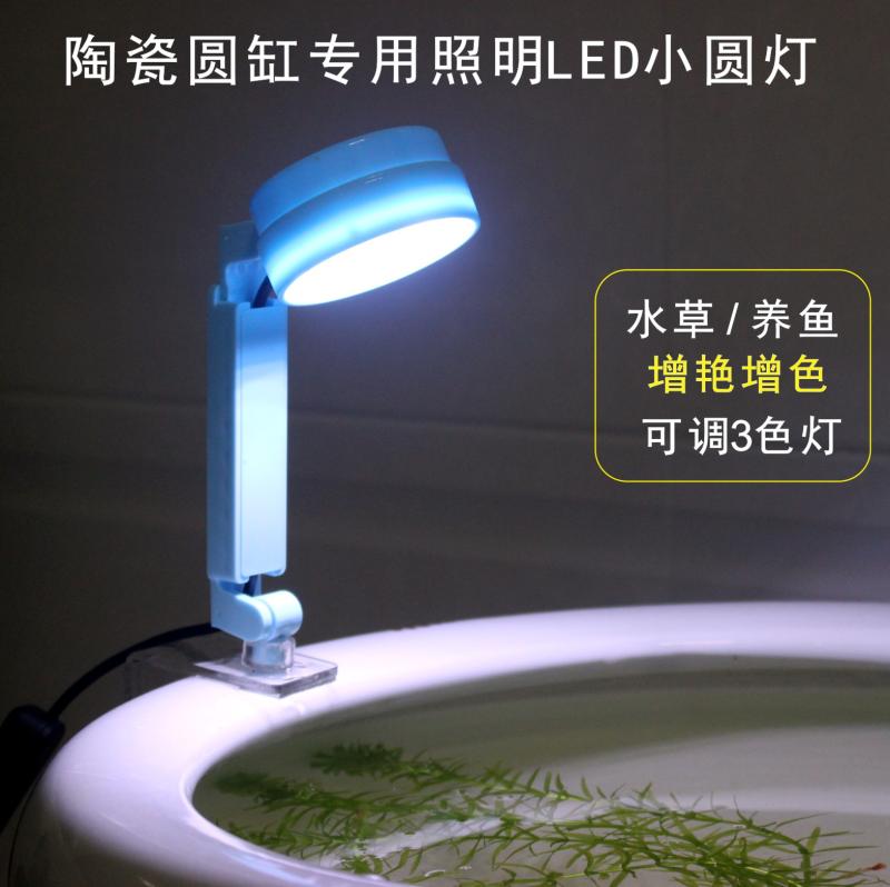 鱼缸灯led灯防水圆形