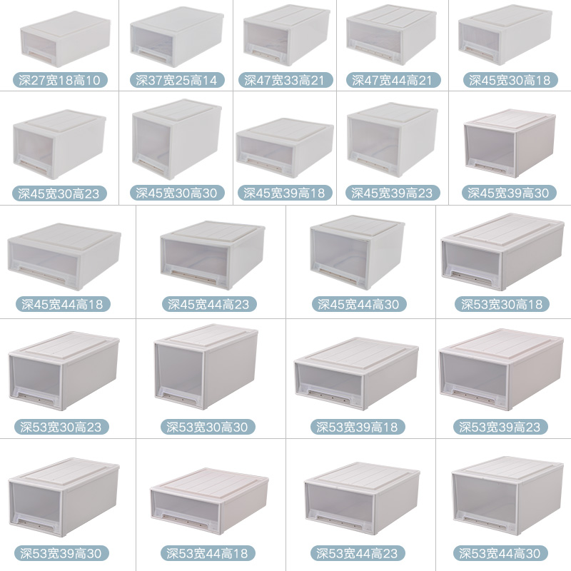 衣柜衣物收纳盒塑料