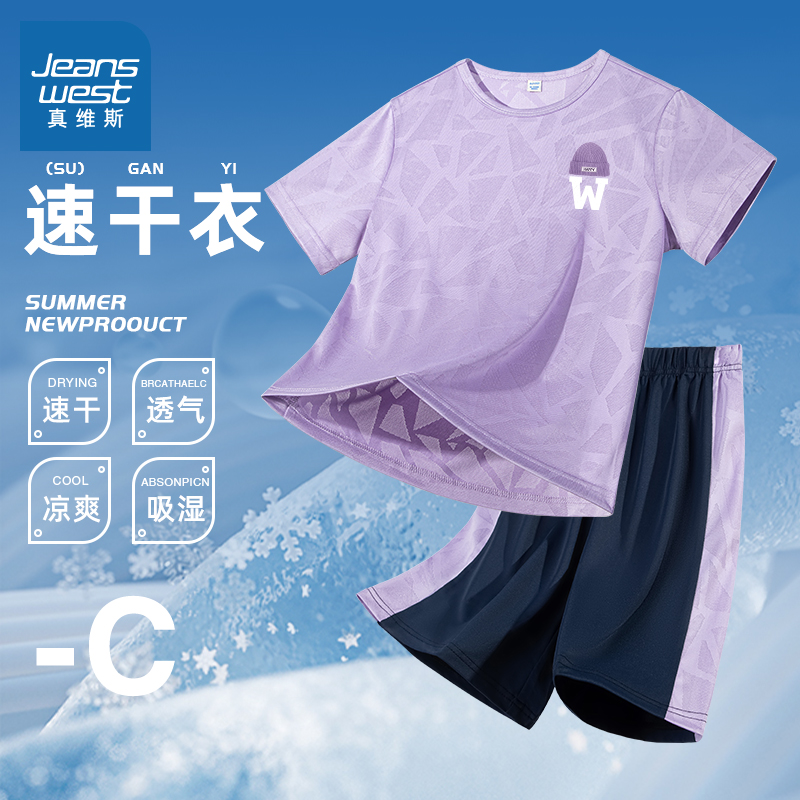 女童球服套装夏季