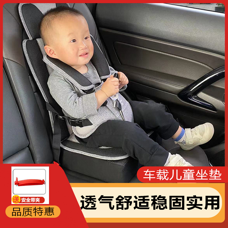 汽车婴儿安全座椅