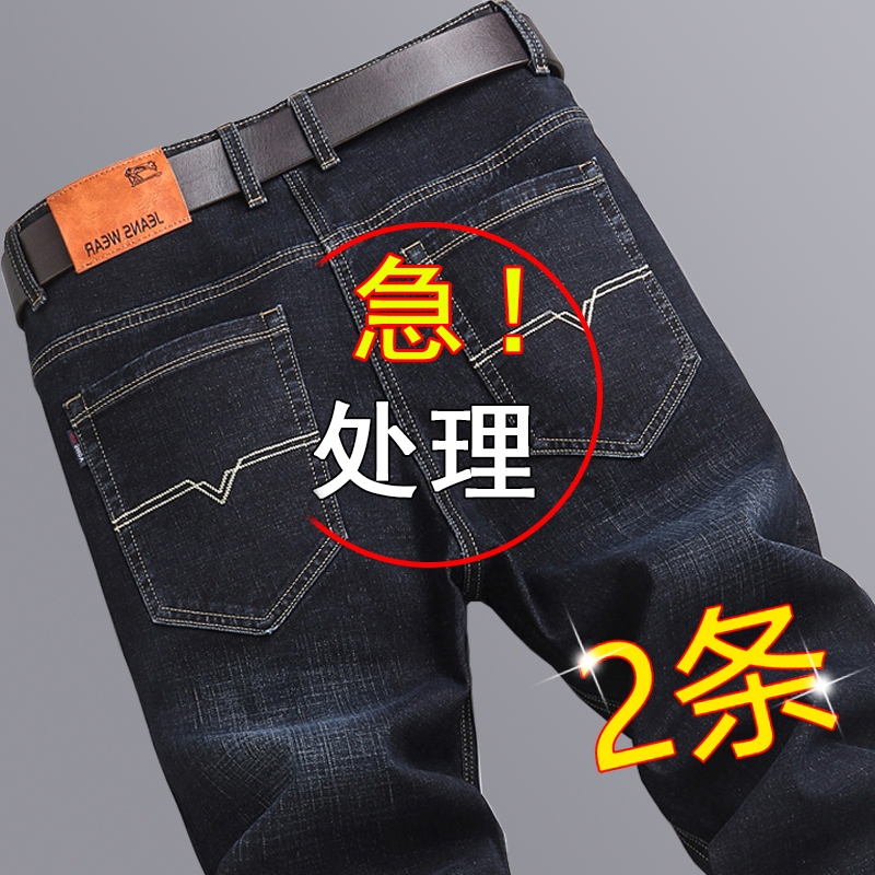 牛仔裤2024新款男夏季薄款直筒长裤
