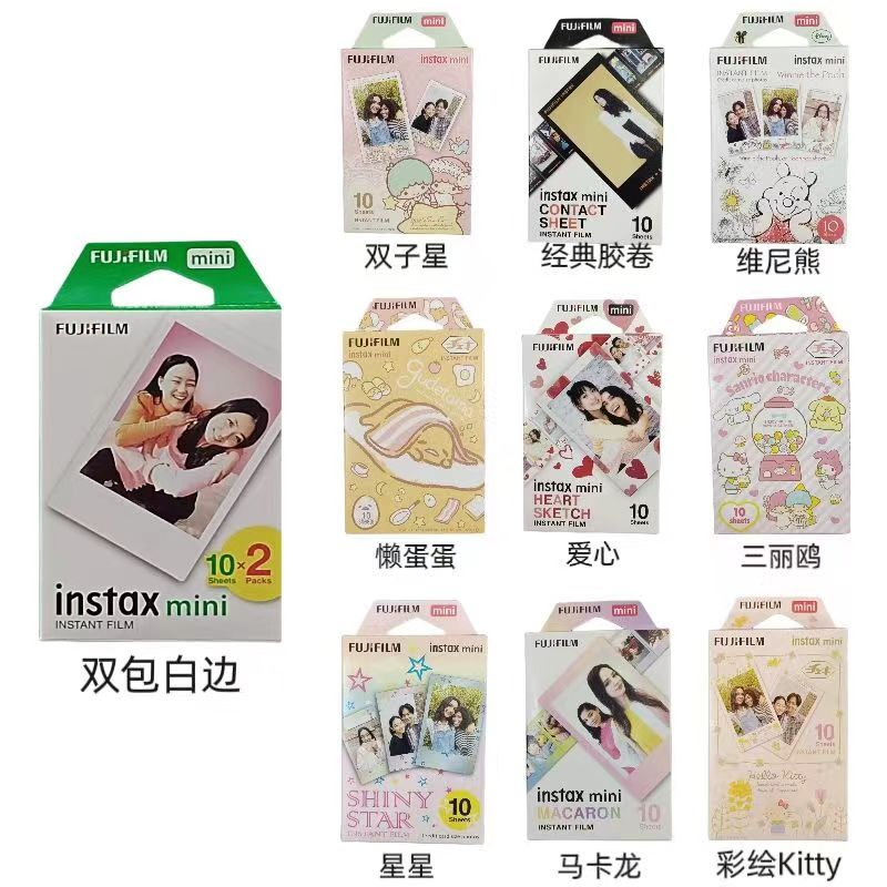 富士instax立拍立得mini相纸