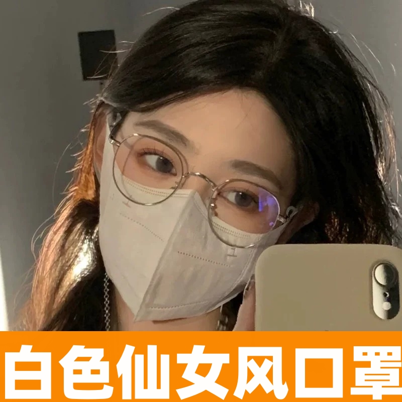 口罩夏季薄款透气一次性女高颜值显脸小