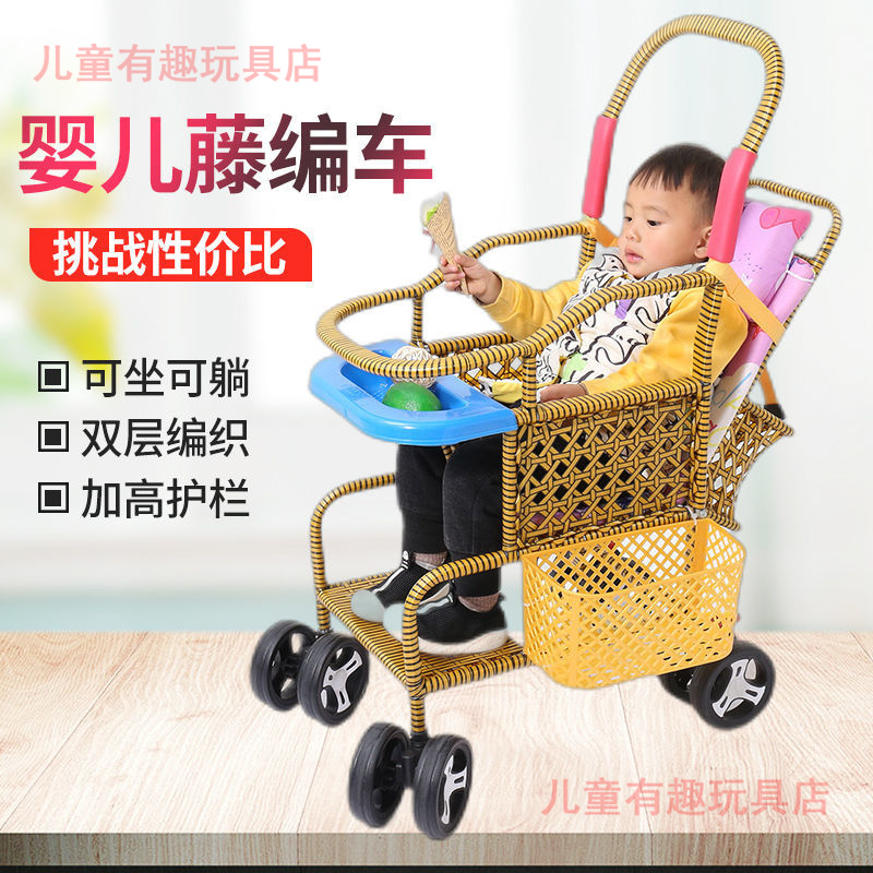 婴儿推车可坐可躺轻便折叠夏天