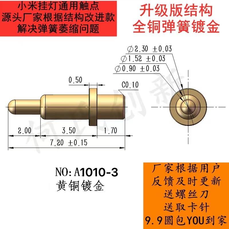 小米1s显示器挂灯