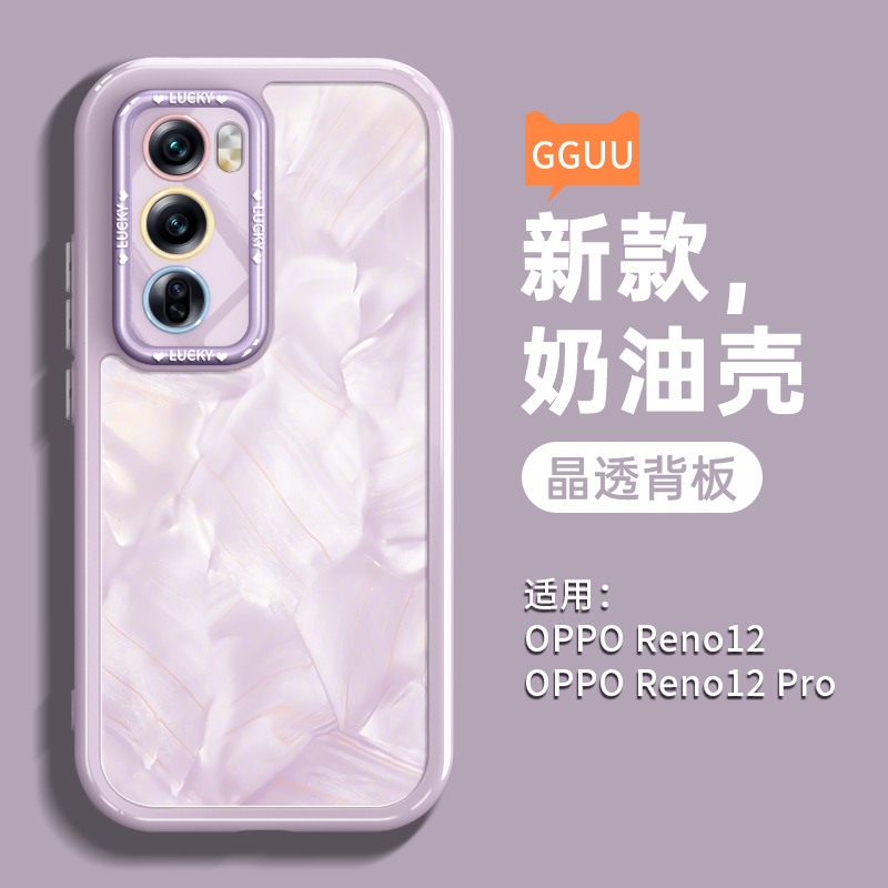 oppo手机壳reno10pro新款女防摔