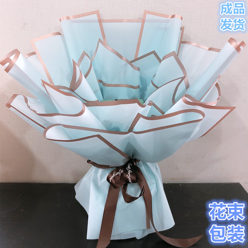荔枝鲜花花束包装纸
