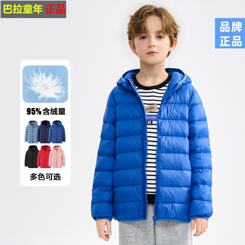 羽绒服儿童2024新款