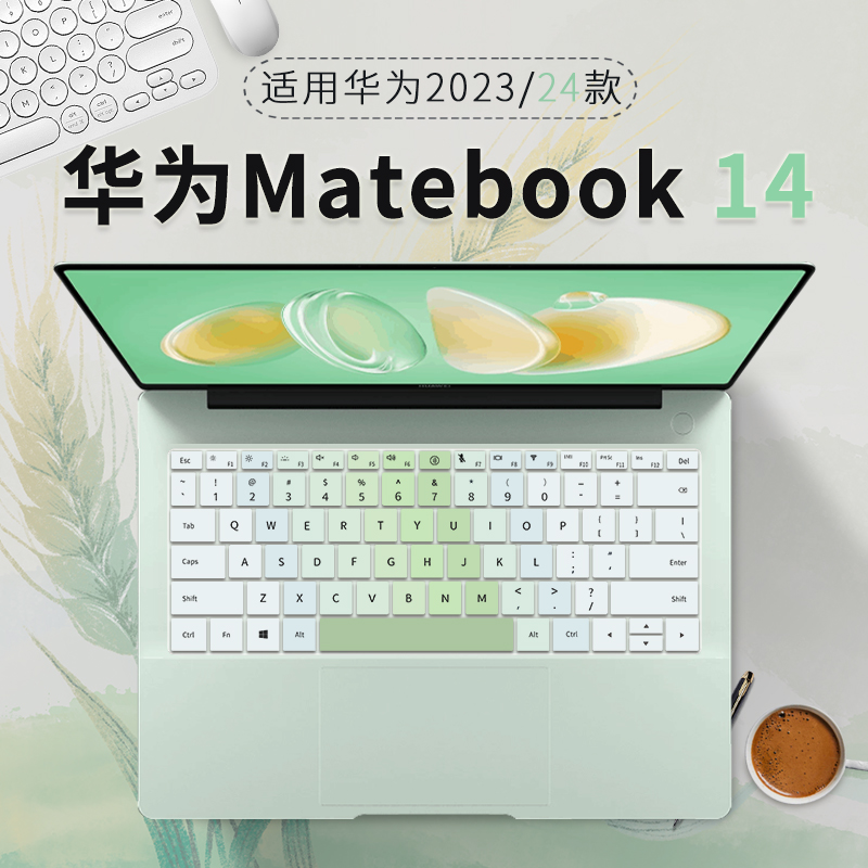 华为matebook14s笔记本电脑键盘膜