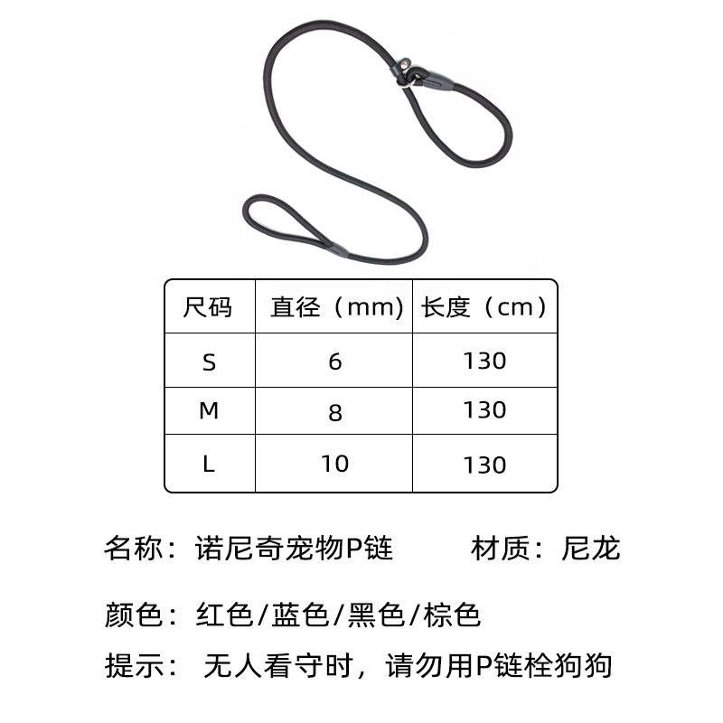 茶杯犬牵引绳1斤