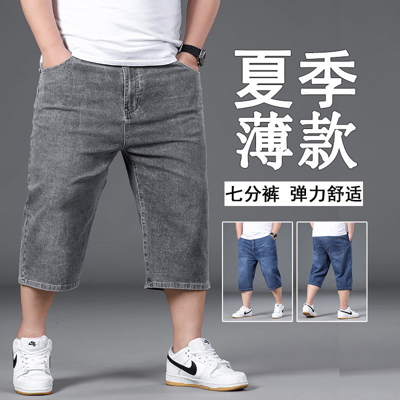 烟灰色牛仔短裤男夏季