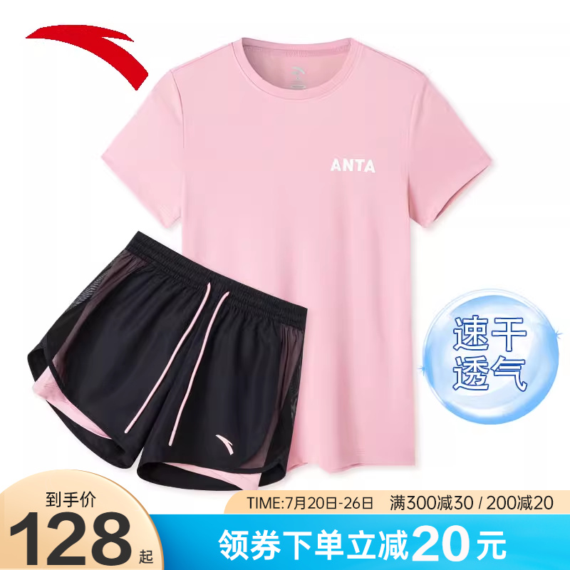 跑步运动套装女2024新款夏季 两件套