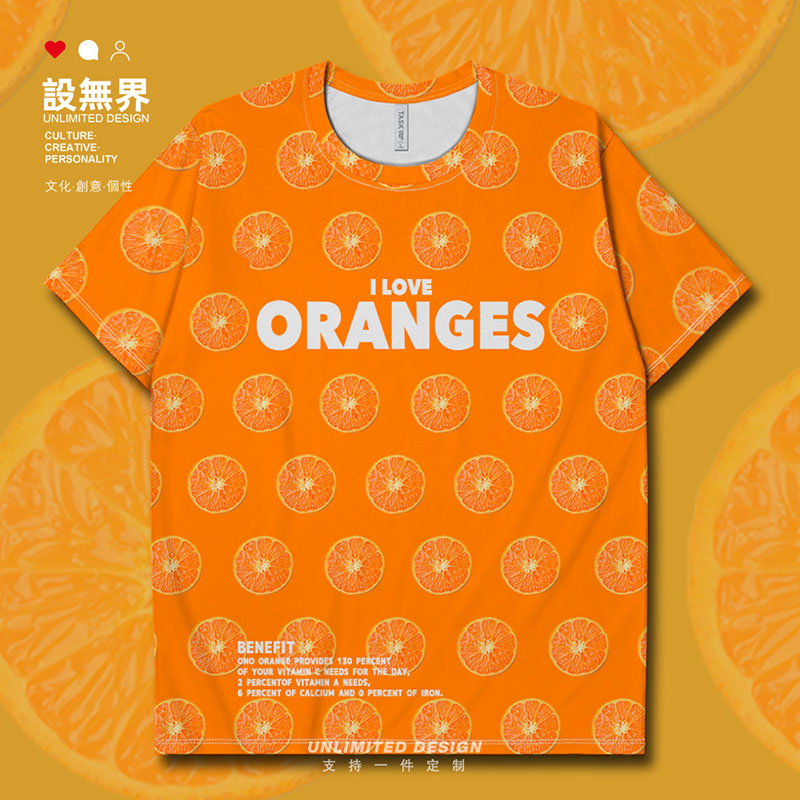 橙色速干t恤男