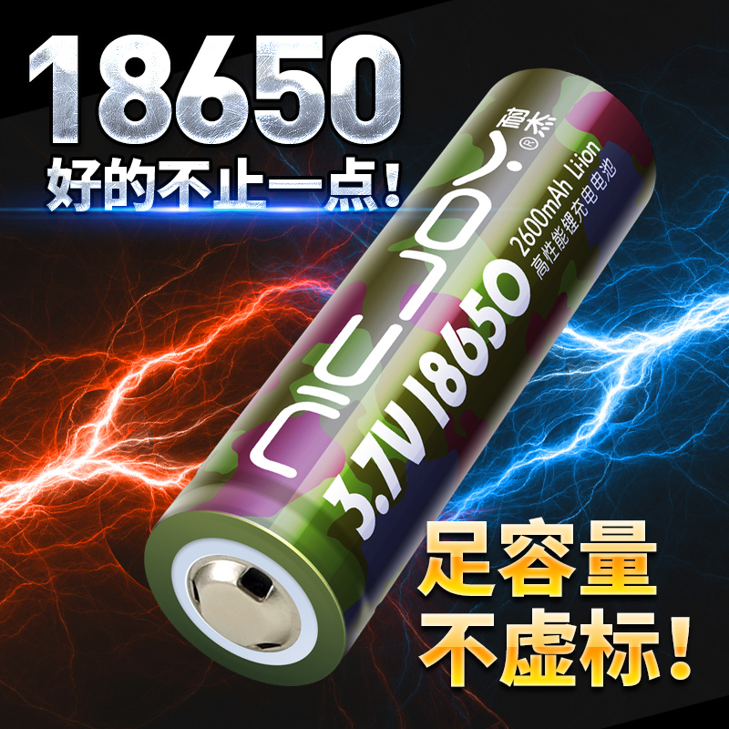 锂电池手电筒强光充电