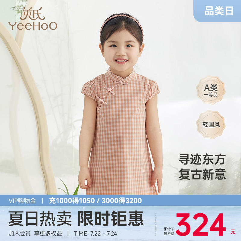 旗袍2024新款夏季女童纯棉