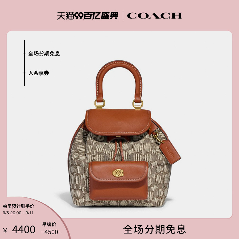 coach双肩包riya