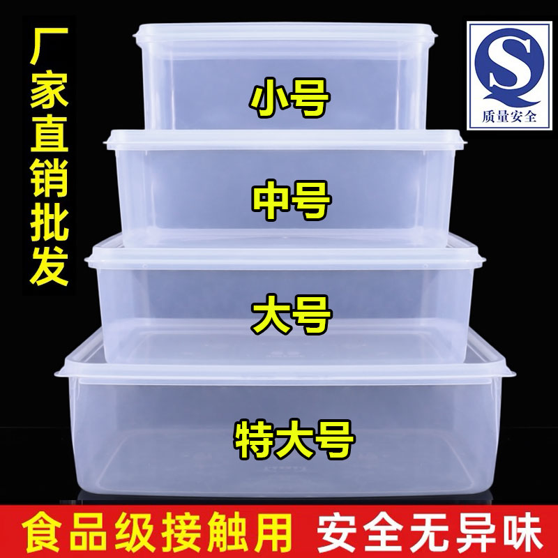 餐具盒子商用