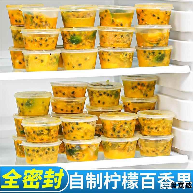 蜂蜜分装瓶 食品级塑料