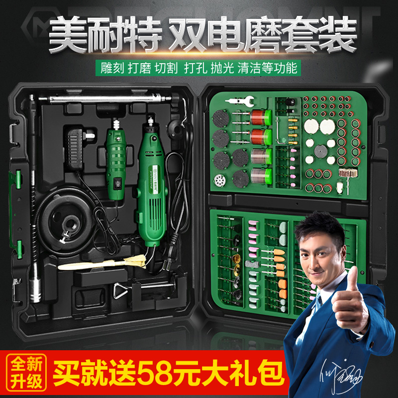 电磨机小型手持打磨机雕刻工具